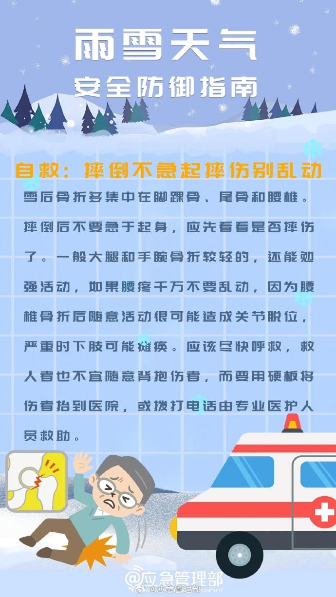 出行提示_河南高速雪天交通管制_雪天路面行車(chē)指南