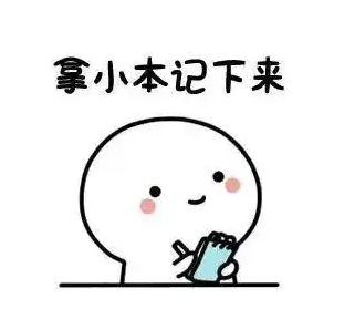 吉林省短期天氣預(yù)報(bào)_出行提示_雪天行車安全指南