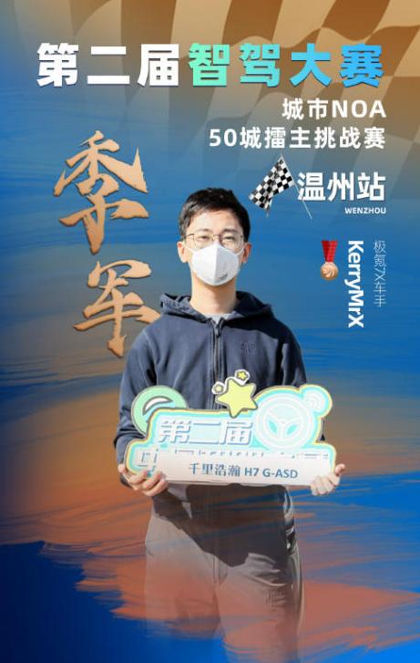 路況_況路個人簡歷_況路行疆