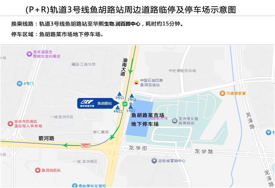 出行提示_小米怎么設置出行提示_出行提示怎么寫