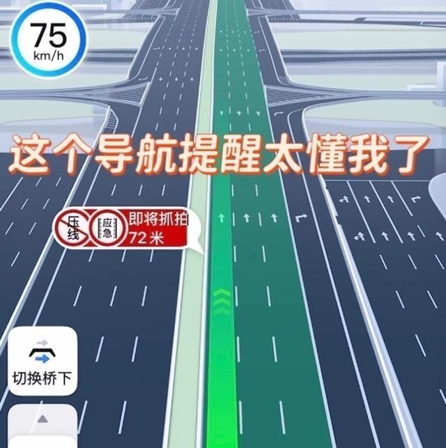 導(dǎo)航車牌綁定避開限行_限行_智能省油路線選擇