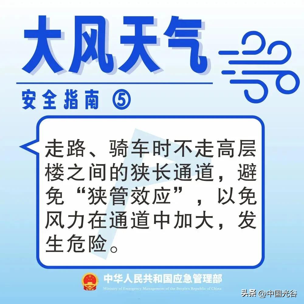 寒潮天氣安全出行_出行提示_雨雪天氣交通出行提示