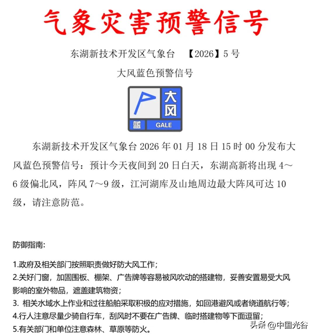 雨雪天氣交通出行提示_寒潮天氣安全出行_出行提示