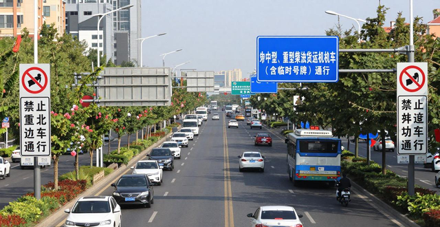 天津限行處罰標(biāo)準(zhǔn)_天津單雙號限行規(guī)則_限行